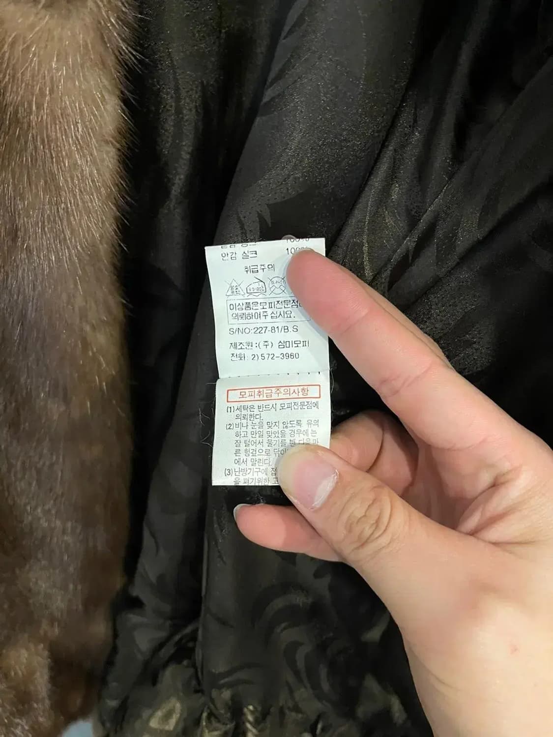 아메리칸 레전드 JACLINE 삼미 모피 밍크 코트 상품이미지5