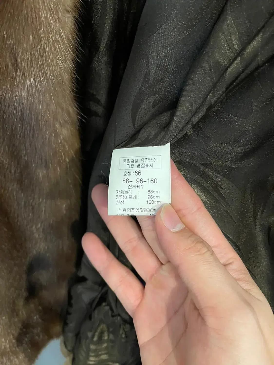 아메리칸 레전드 JACLINE 삼미 모피 밍크 코트 상품이미지6