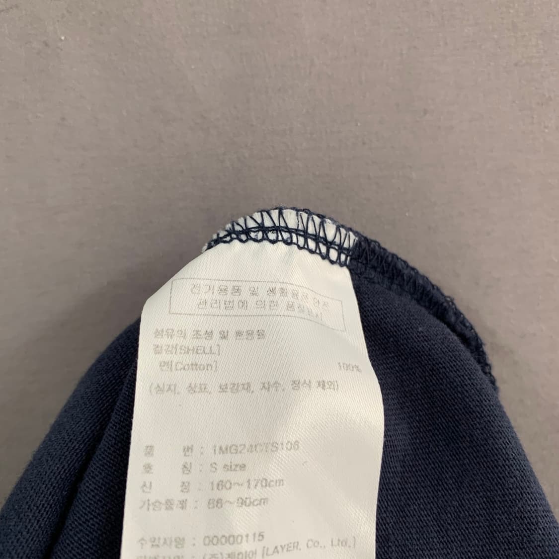 S 마리떼프랑소와저버 클래식 로고 링거 반팔티 상품이미지5