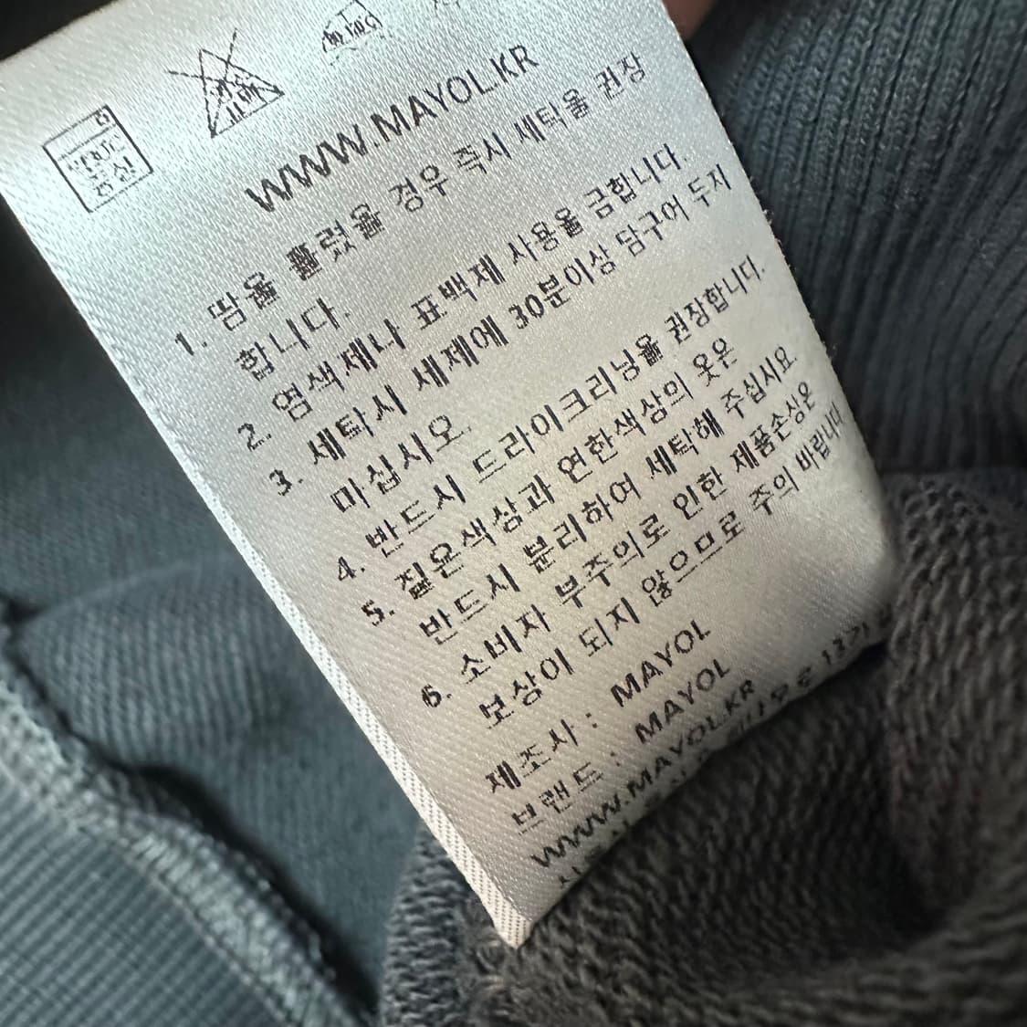 우먼S mayol 마욜 맨투맨 상품이미지4