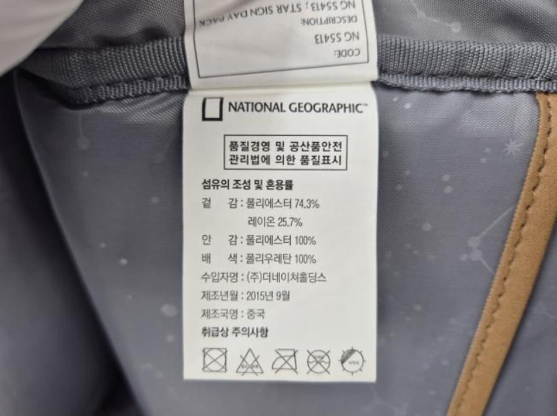 내셔널지오그래픽 백팩 상품이미지9