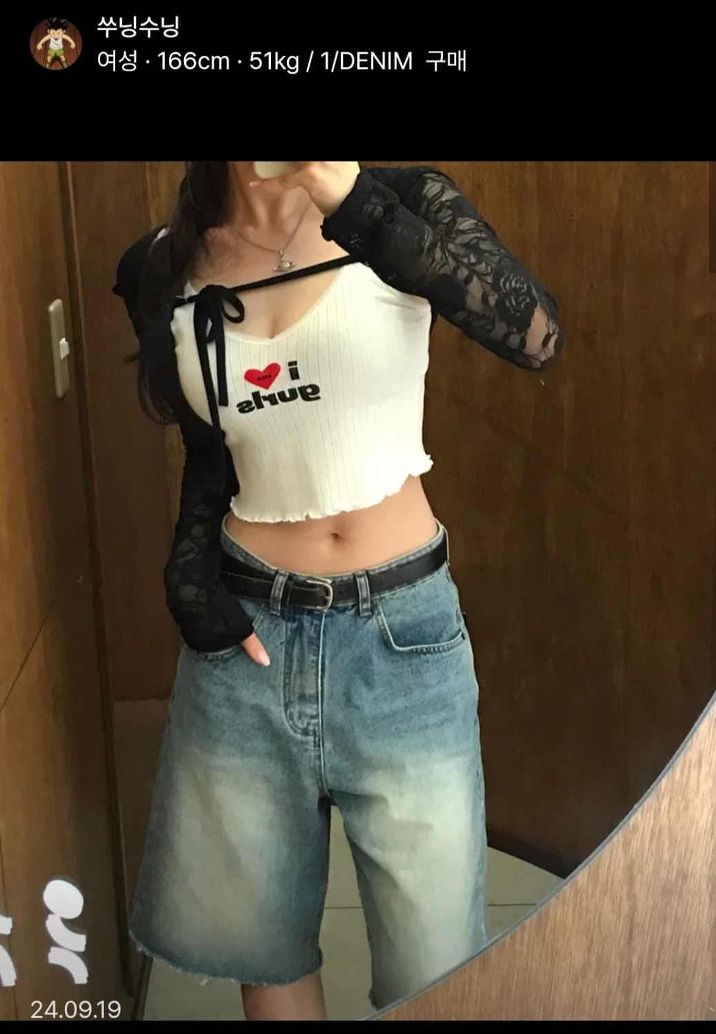 (새상품) 오도어 러쉬 버뮤다 팬츠 상품이미지1