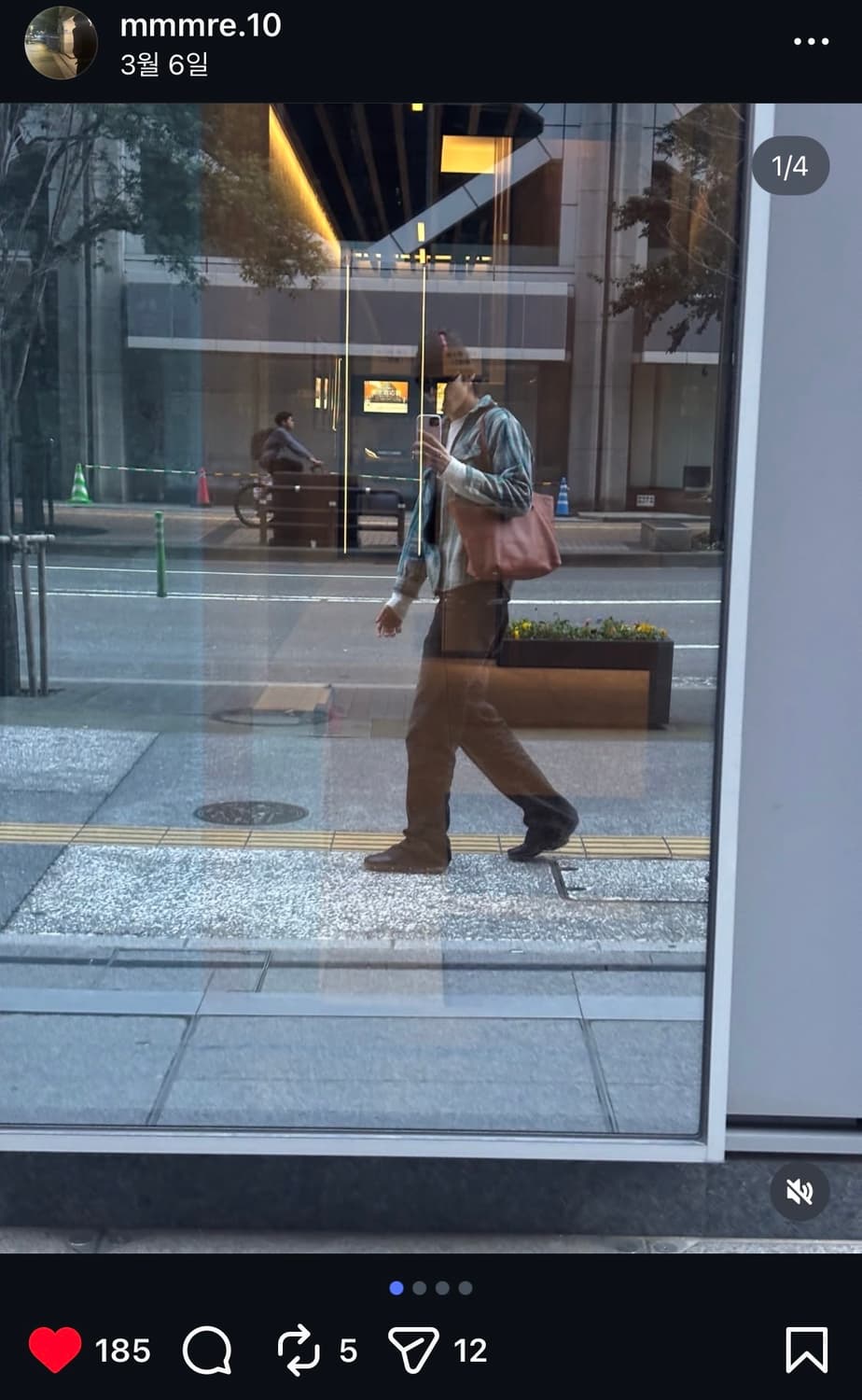 미우미우 비텔로 피닉스 레더 숄더백  상품이미지7