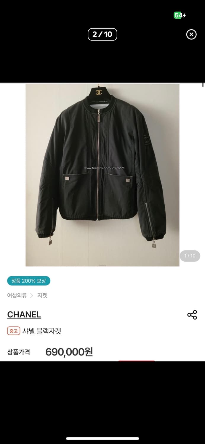 2003aw 샤넬 스포츠 아카이브 코튼 자켓 상품이미지2