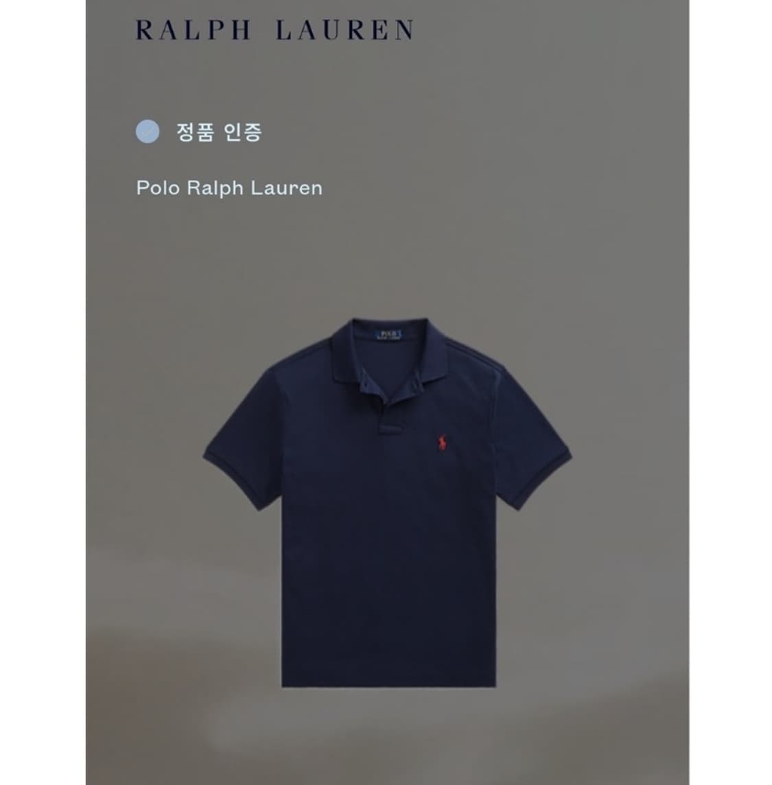 POLO RALPH LAUREN 폴로랄프로렌 상품이미지1