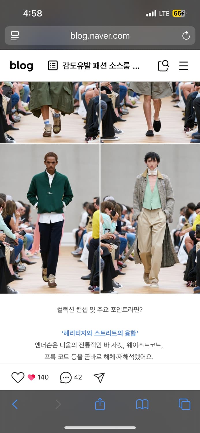 디올 조나단 앤더슨 로디  roadie 레이스업 부츠 43 브라운 상품이미지8