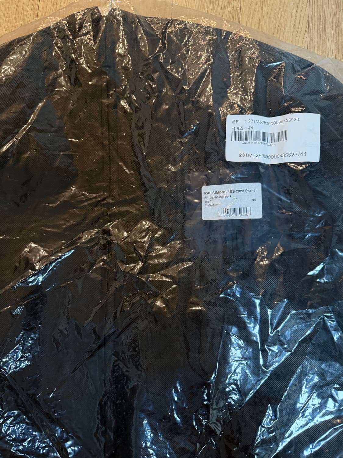 라프시몬스 ma-1 네이비 상품이미지7