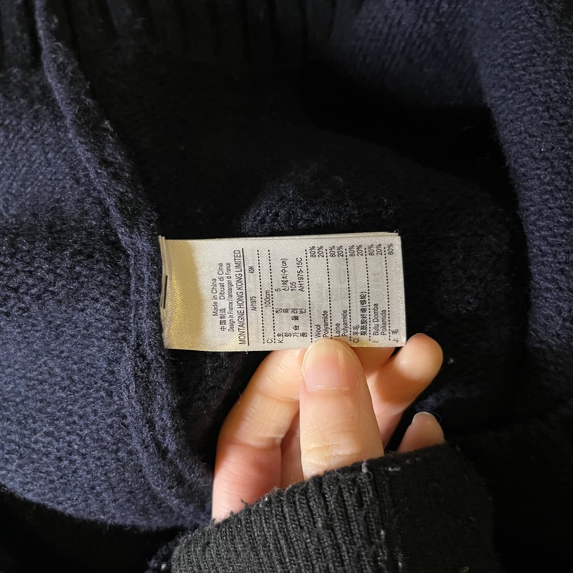 라코스테 브이넥 니트 상품이미지6