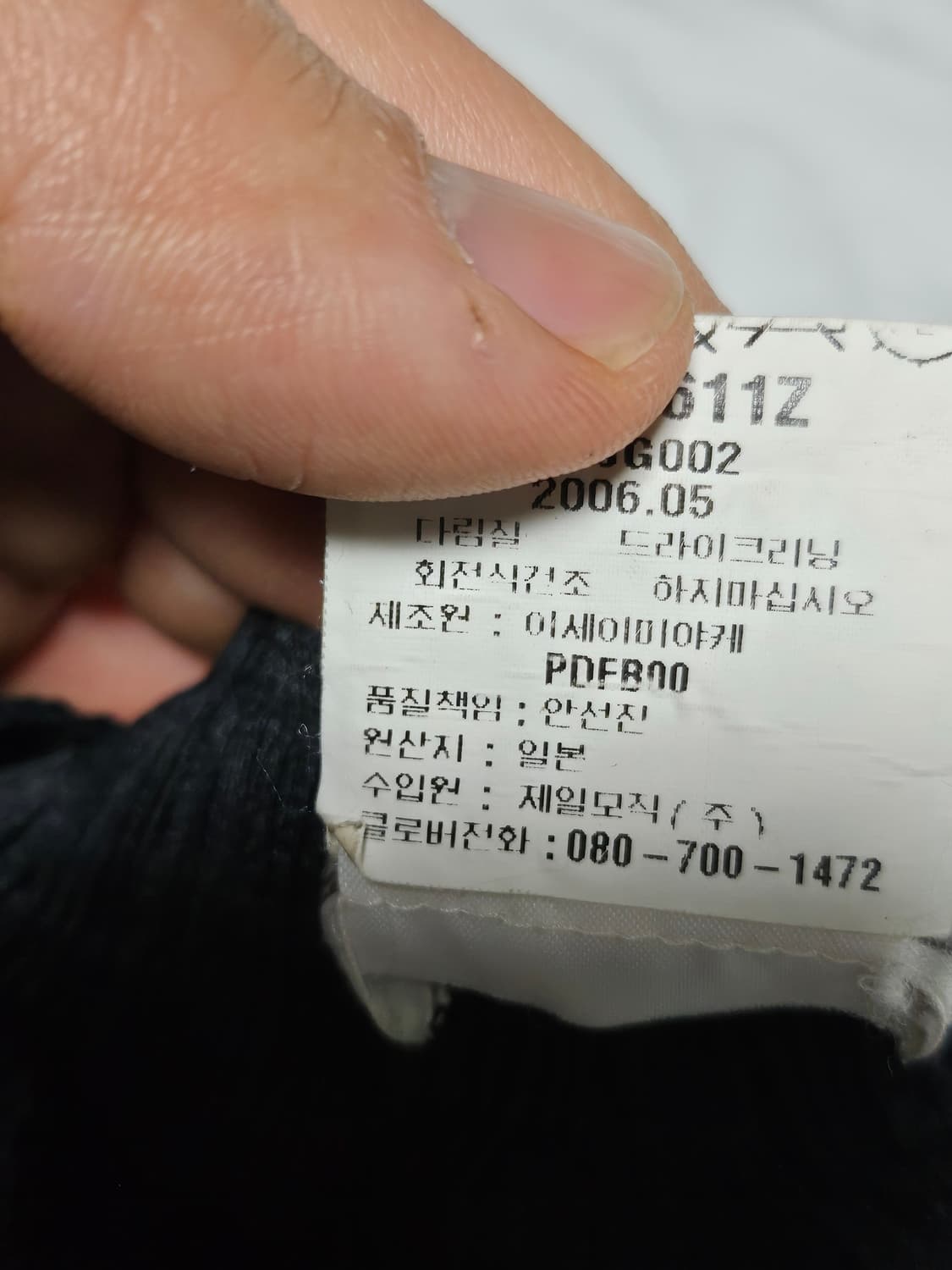 플리츠 플리스 플리츠 롱 치마 롱스커트 3 상품이미지4