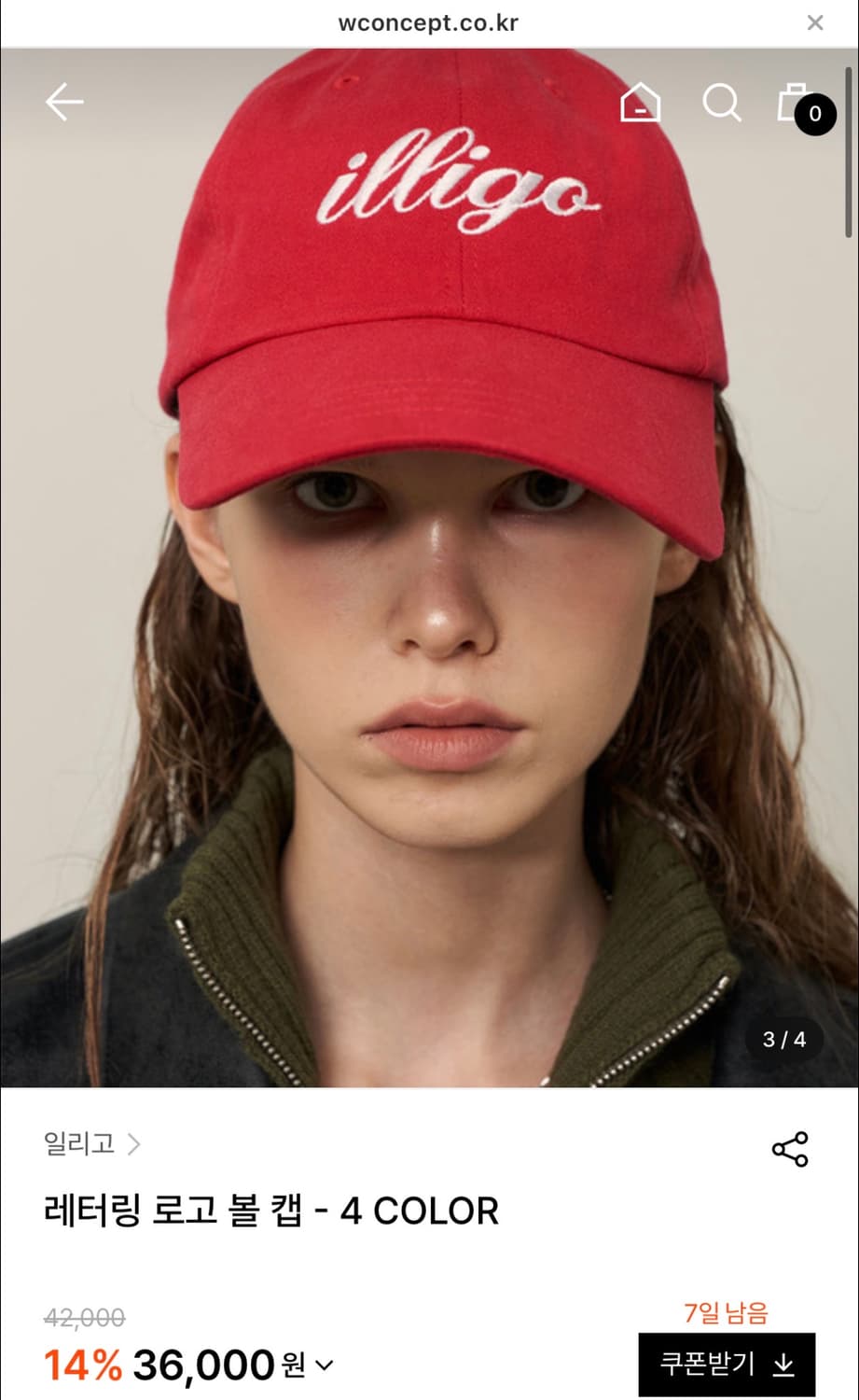 illigo 일리고 레터링 로고 볼캡 레드 상품이미지3