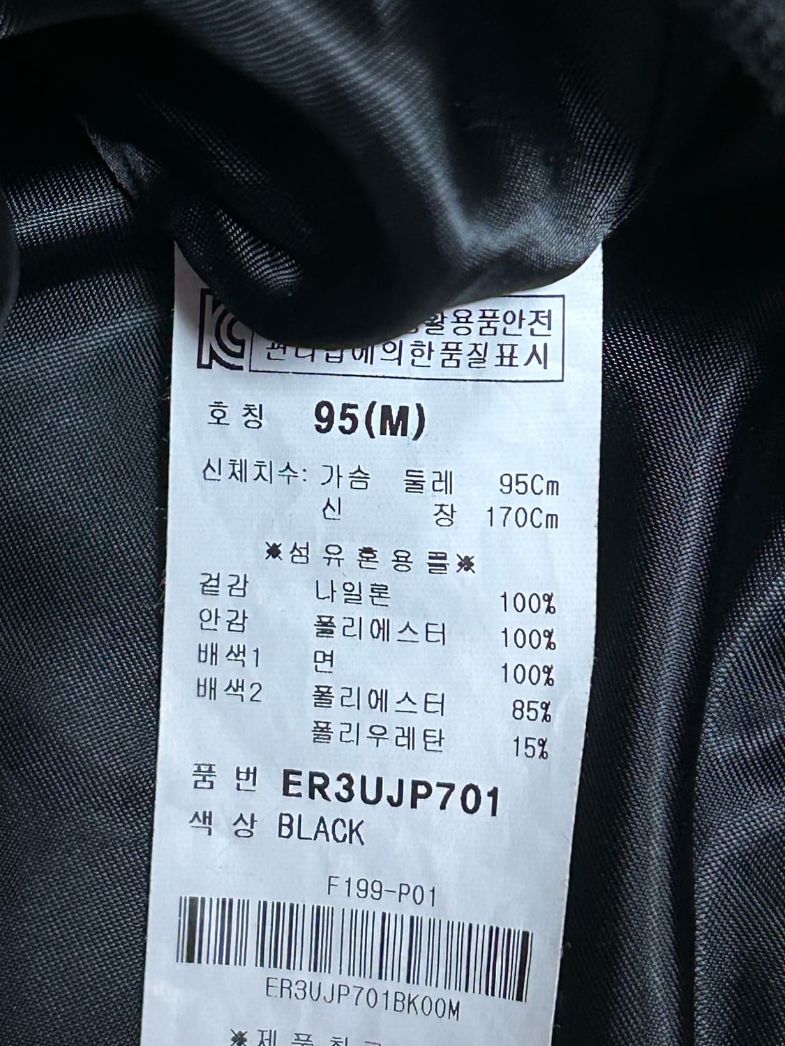 에비수 블랙 자수 붐버 바람막이 자켓 상품이미지7