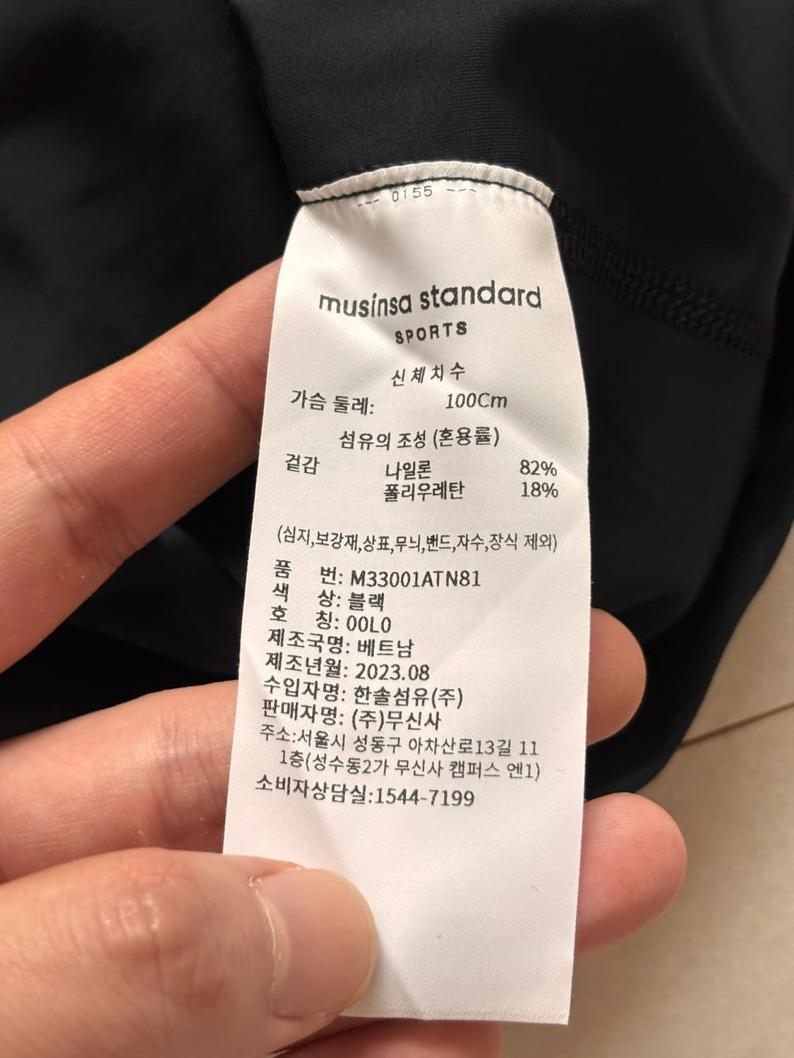 무신사 스탠다드 스포츠 드라이액션 슬리브리스 블랙 L 상품이미지4