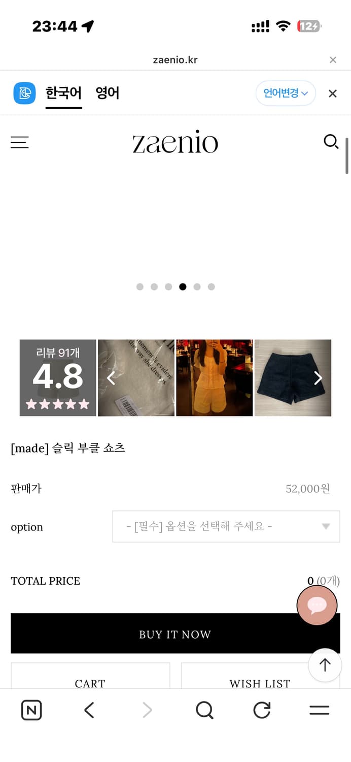 제니오 부클반바지 판매합니다 상품이미지4