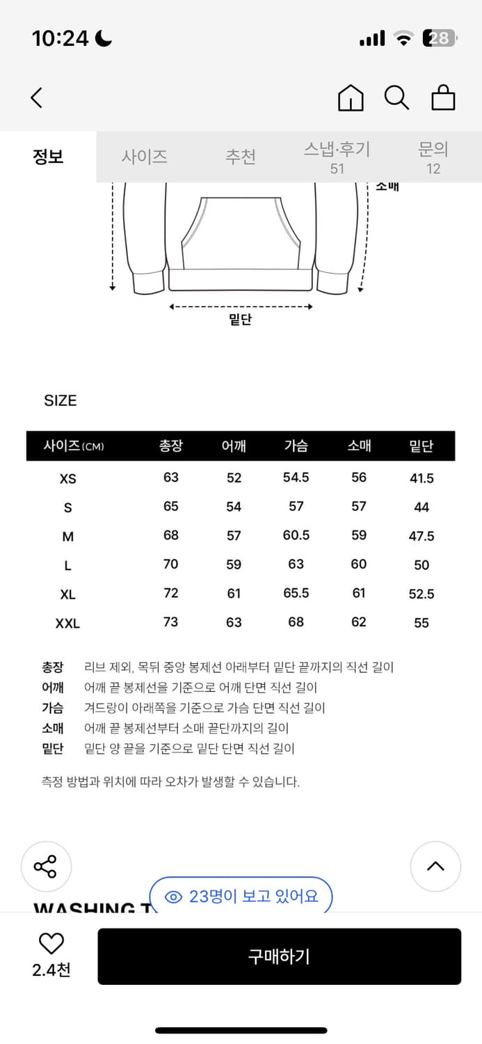 xs) 커버낫 후드티  상품이미지4