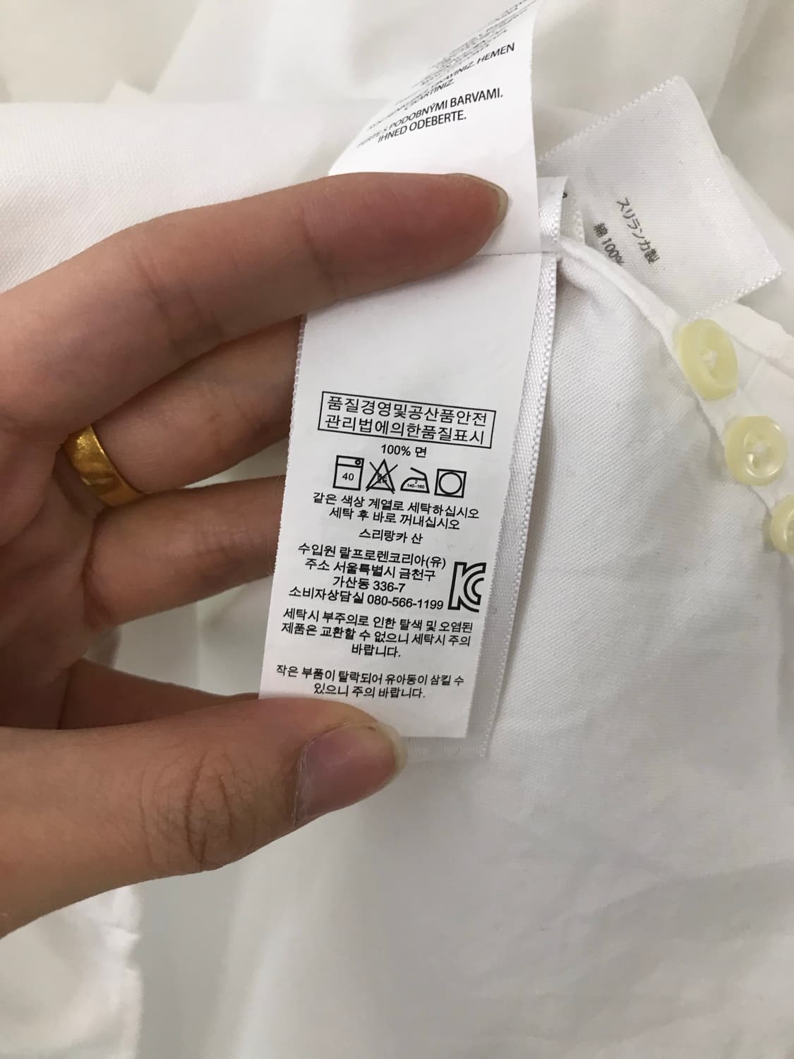 폴로 랄프로렌 화이트 옥스포드 셔츠 상품이미지5