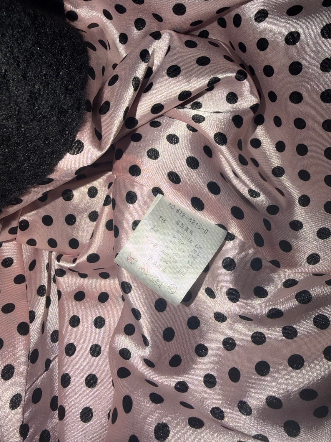 리즈리사 트랄라라 트라라 판쵸 망토 케이프 코트 갸루 히메 빈티지  상품이미지3