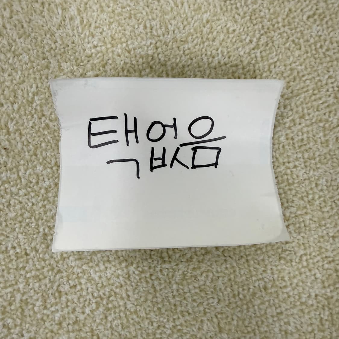 실측확인 나이키 스우시 조거팬츠 0209T 상품이미지3