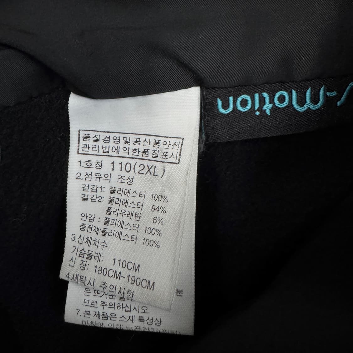 노스페이스 고프코어 애벌레 경량패딩 블랙 상품이미지6