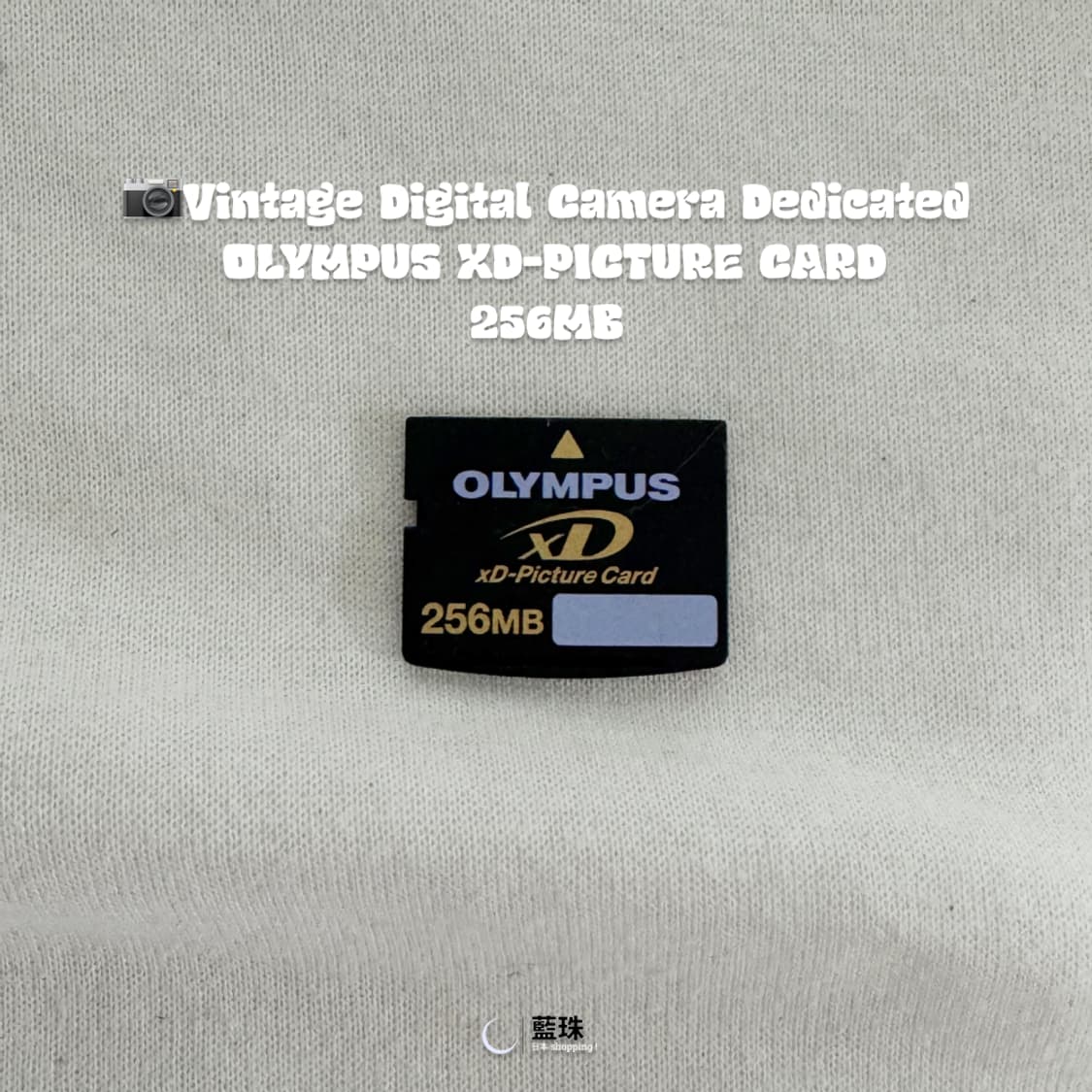 빈티지 디카 전용 올림푸스 XD 픽쳐카드 256MB 메모리카드 상품이미지1