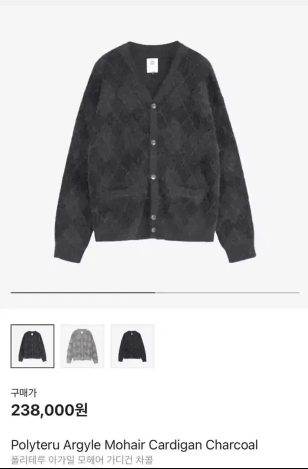 [3]폴리테루 아가일 모헤어 가디건 차콜 상품이미지1