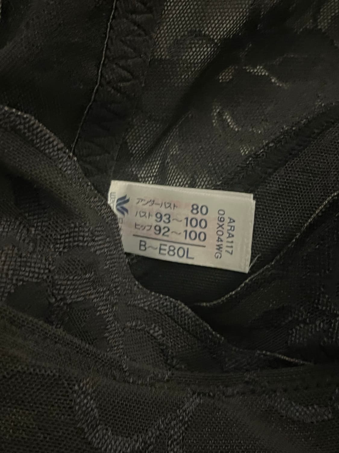 블랙 레이스 쉐이퍼 B-E80L 상품이미지2