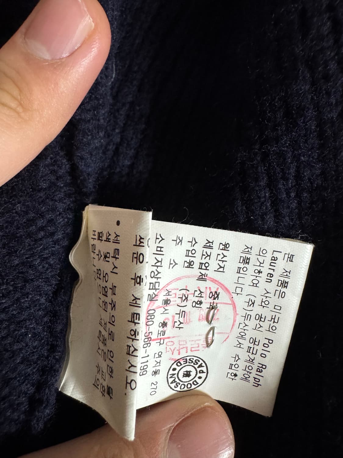 🔆희귀 대장급🔆 폴로 빅포니 니트집업 상품이미지5