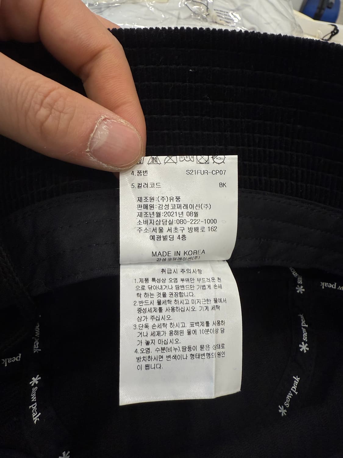 스노우피크 캠피코듀로이 햇 벙거지 버킷햇 블랙 상품이미지4