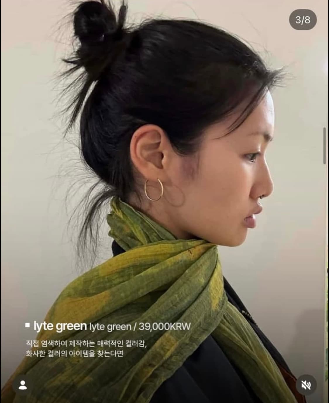 Lyte green 스카프 구합니다 상품이미지1