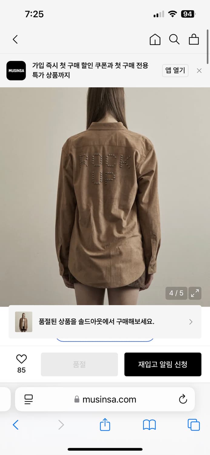 일리오 스터드셔츠 상품이미지3