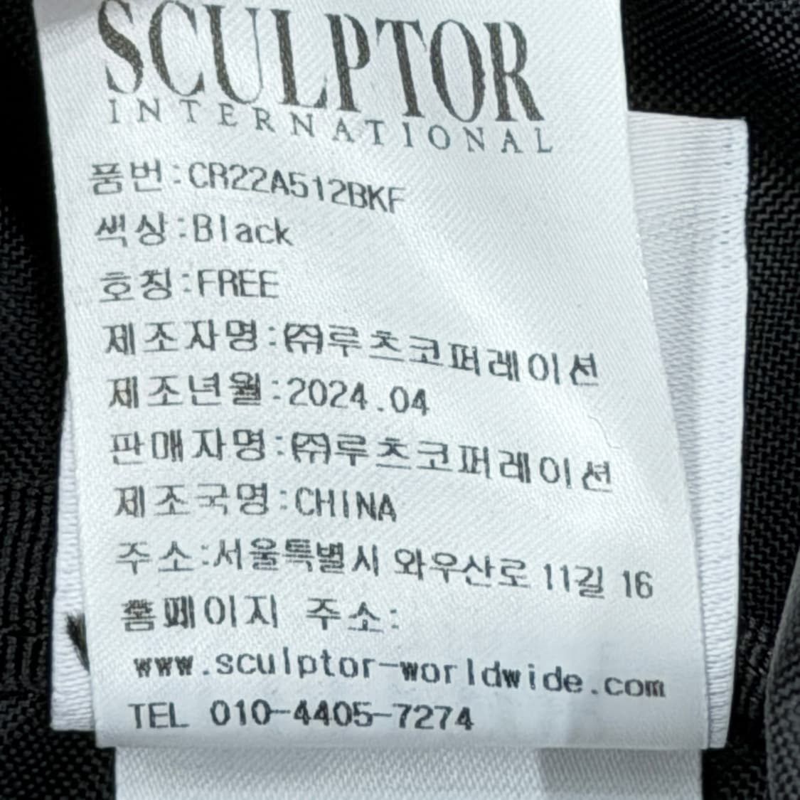 스컬프터 올드스쿨 슬라우치 백팩 가방 블랙 상품이미지5