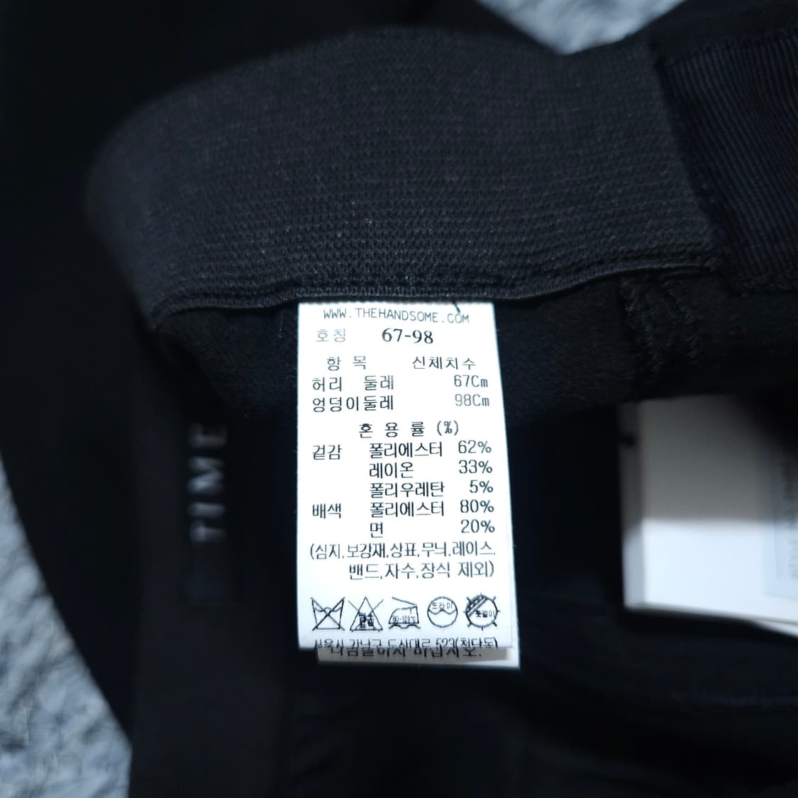 타임) 67-98 22s 춘추동 와이드팬츠 / 왕눈이샵 상품이미지9