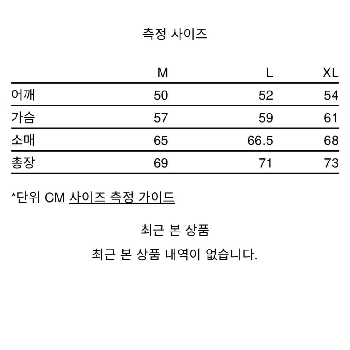 [M] xlim ep 7 10 jacket black 상품이미지4