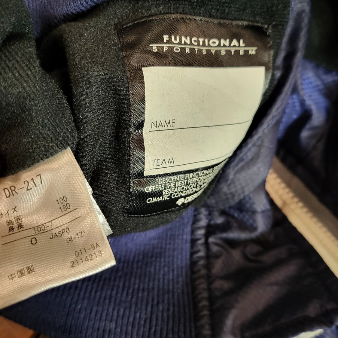 JPN 데상트 베이스볼 자켓 (OS) 상품이미지8