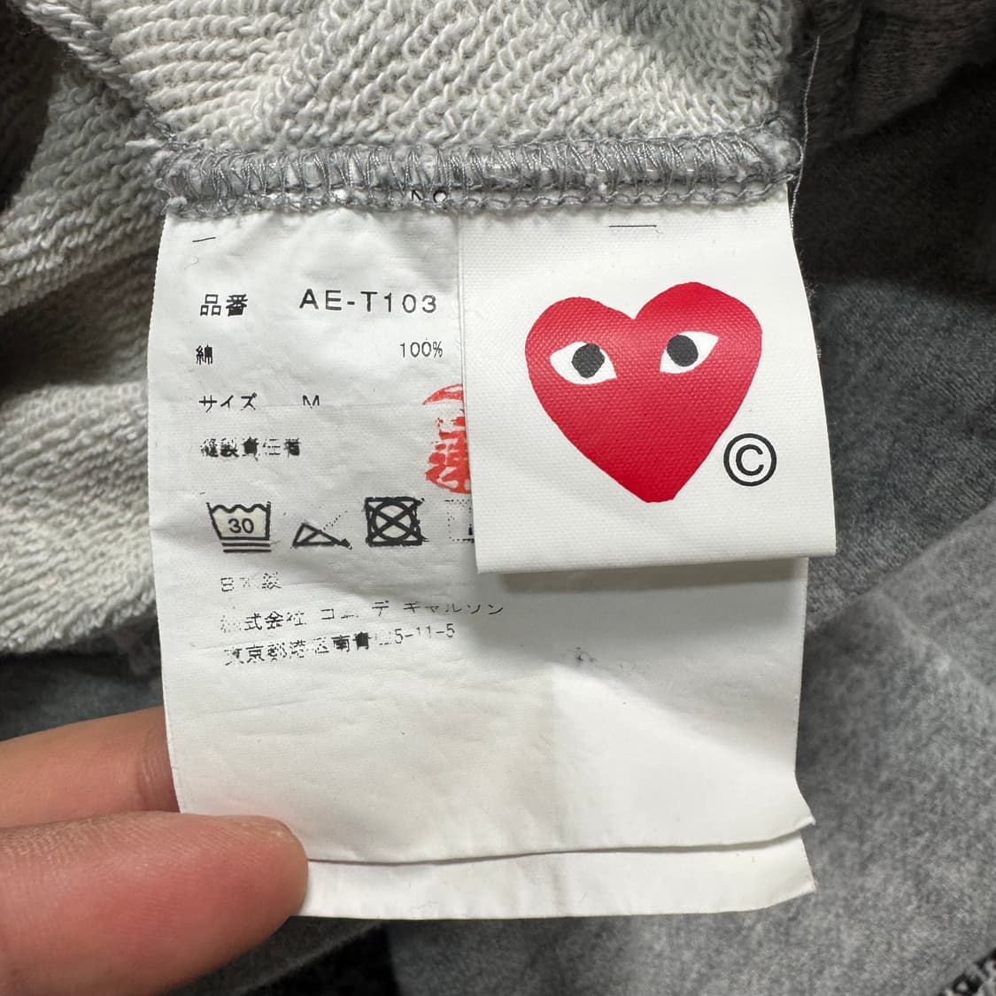 Name : 꼼데가르송 시그니처 미드로고 그레이컬러 후드티 :)  상품이미지7