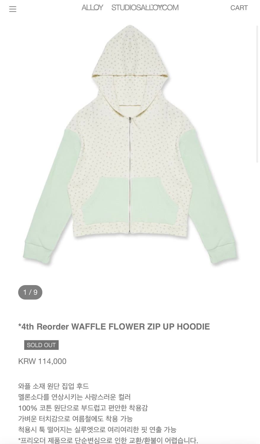 스튜디오 알로이 후드집업 alloy 상품이미지2