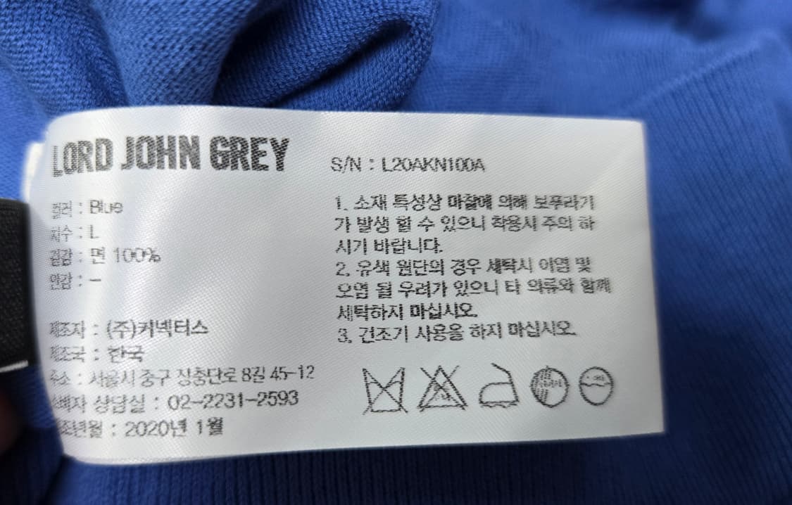 새상품)로드 존 그레이 라운드니트 상품이미지6