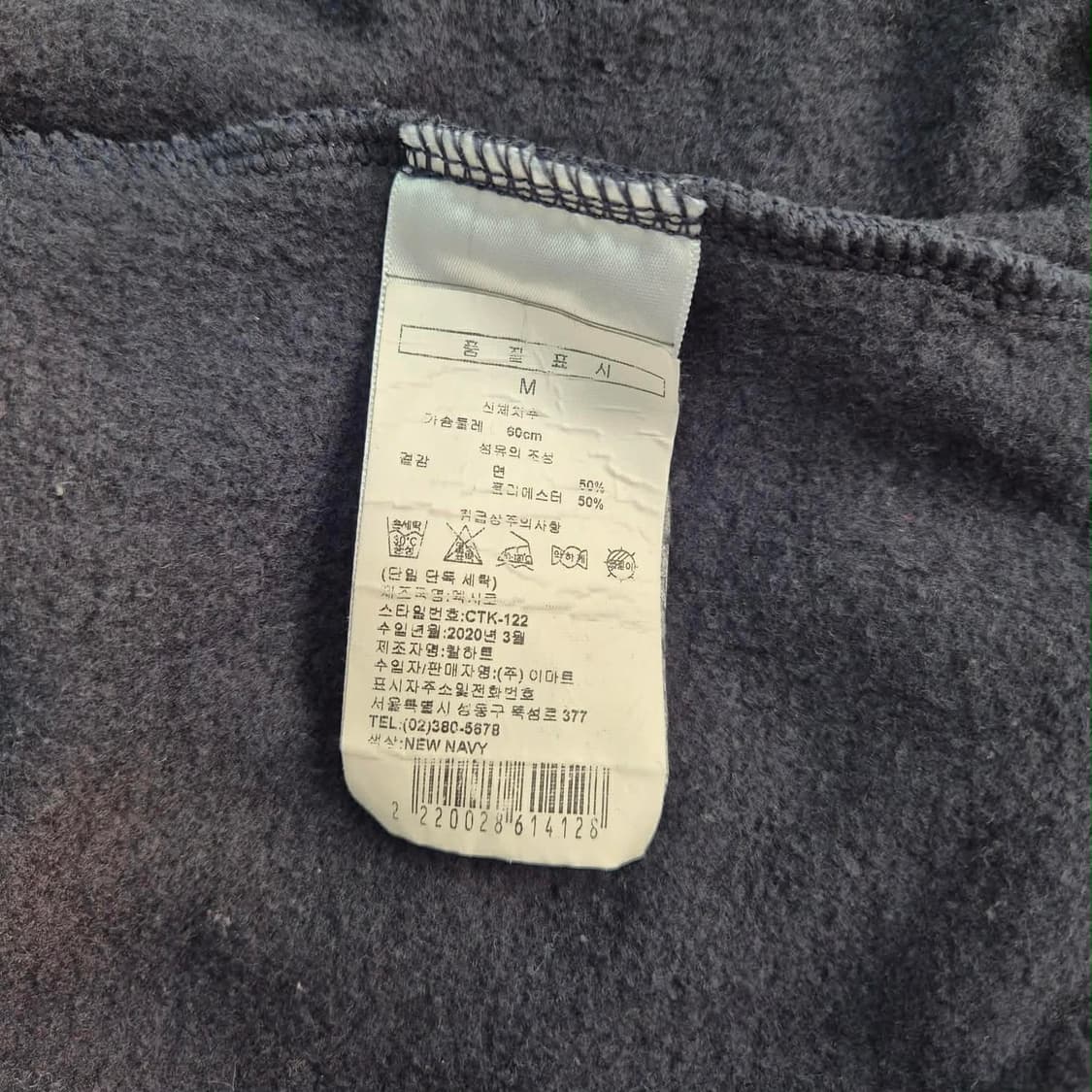 칼하트 네이비 미드웨이트 매장판 스웻 후드집업 희귀져지(M) 상품이미지5