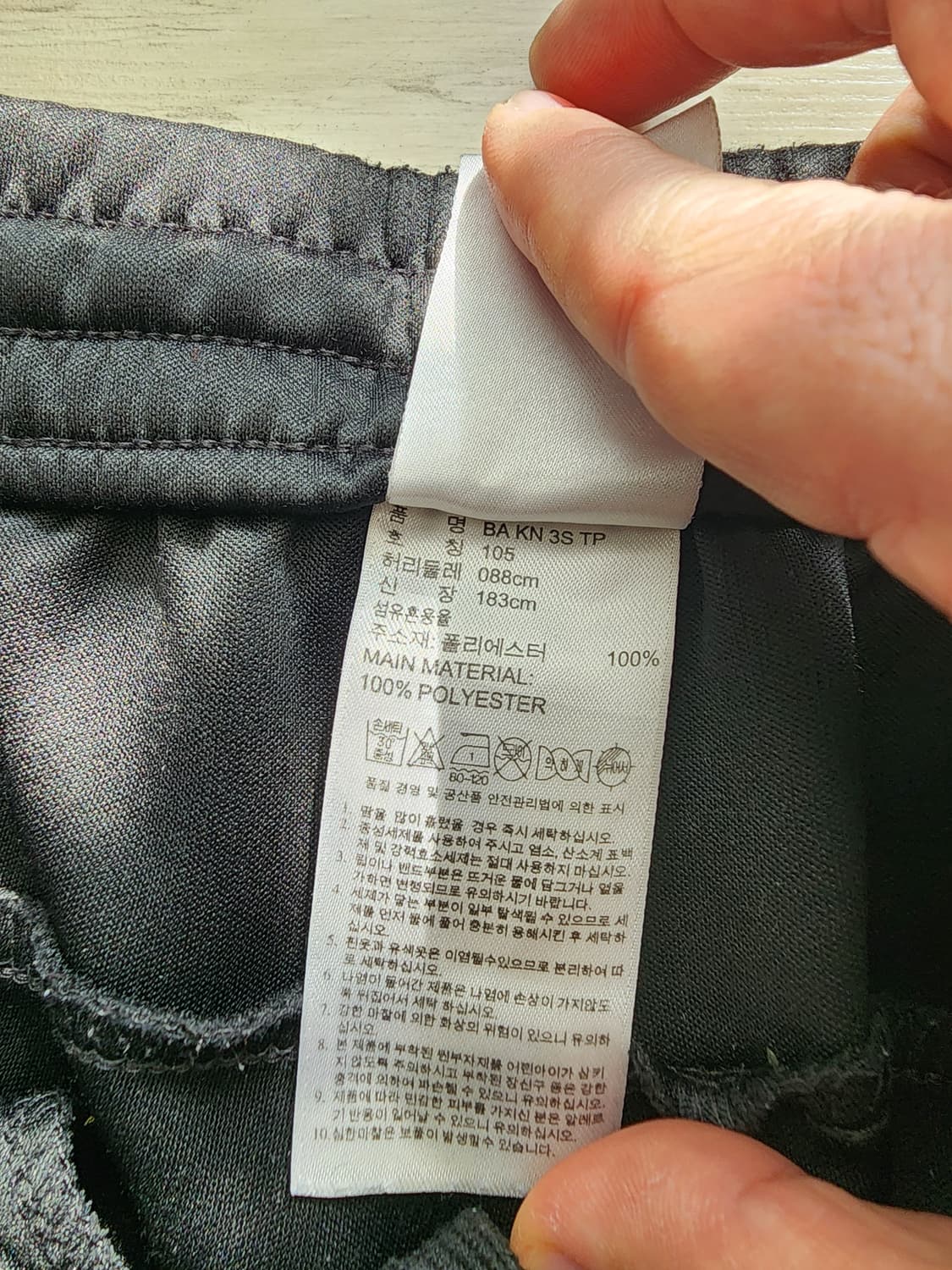 ADIDAS 아디다스 트레이닝 팬츠 팜 105(33~34)인치 츄리닝바지 상품이미지7