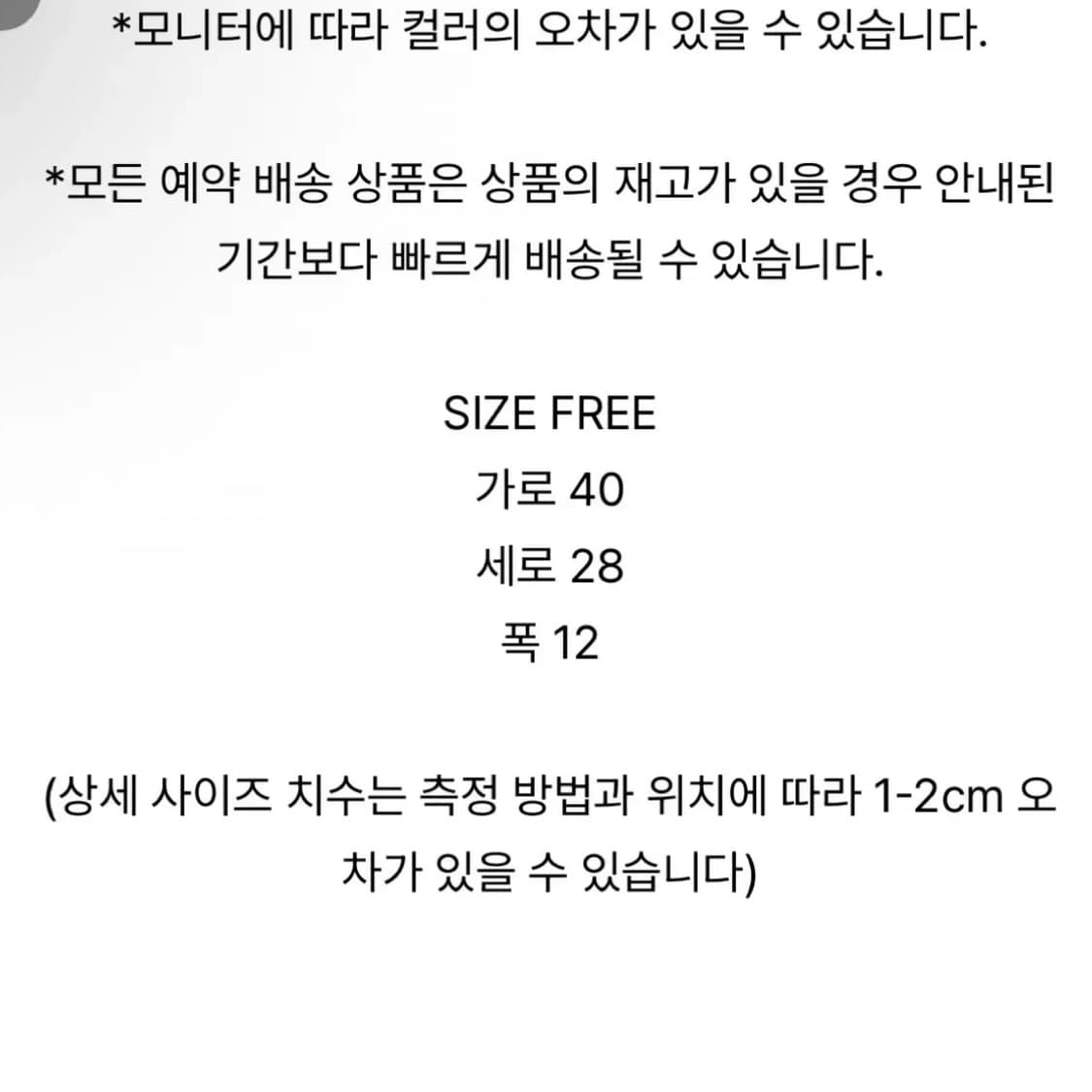 마뗑킴 투웨이 스트랩 스퀘어백 블랙 상품이미지2