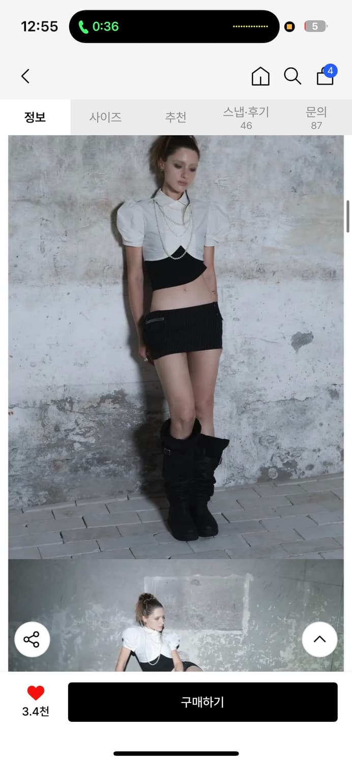 이크닉 slouchy 3way 롱부츠 240 새제품 상품이미지2