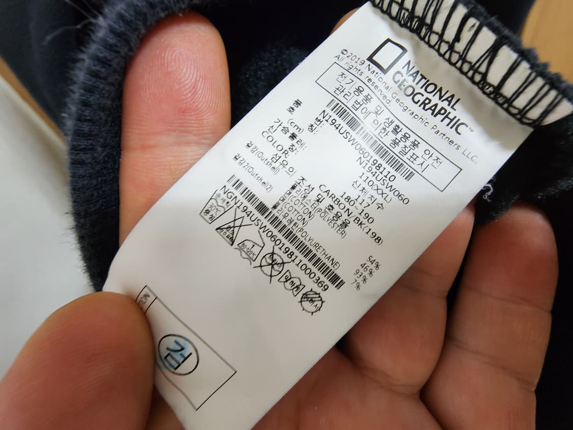 (110)내셔널지오그래픽 맨투맨 상품이미지4