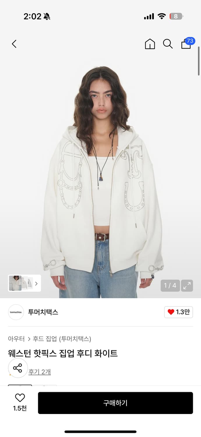 Tmt 투머치택스 웨스턴 핫픽스 후드집업 후디 화이트 상품이미지1