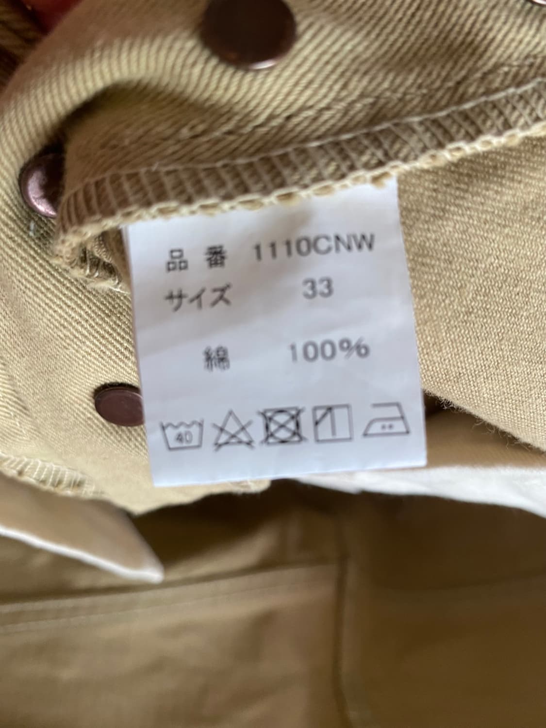 풀카운트 데님 상품이미지5