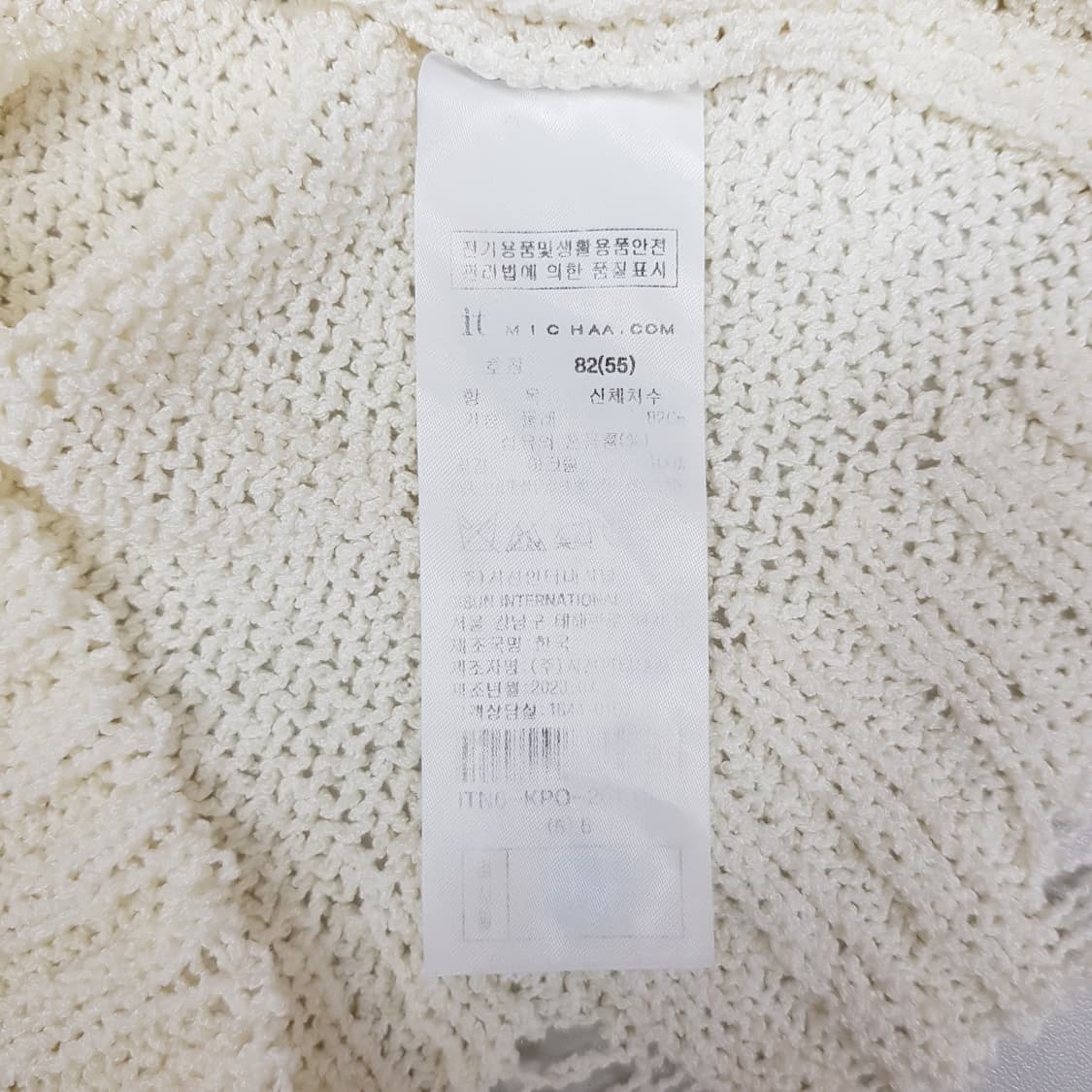 잇미샤 2022 크롭 니트 55사이즈 상품이미지6