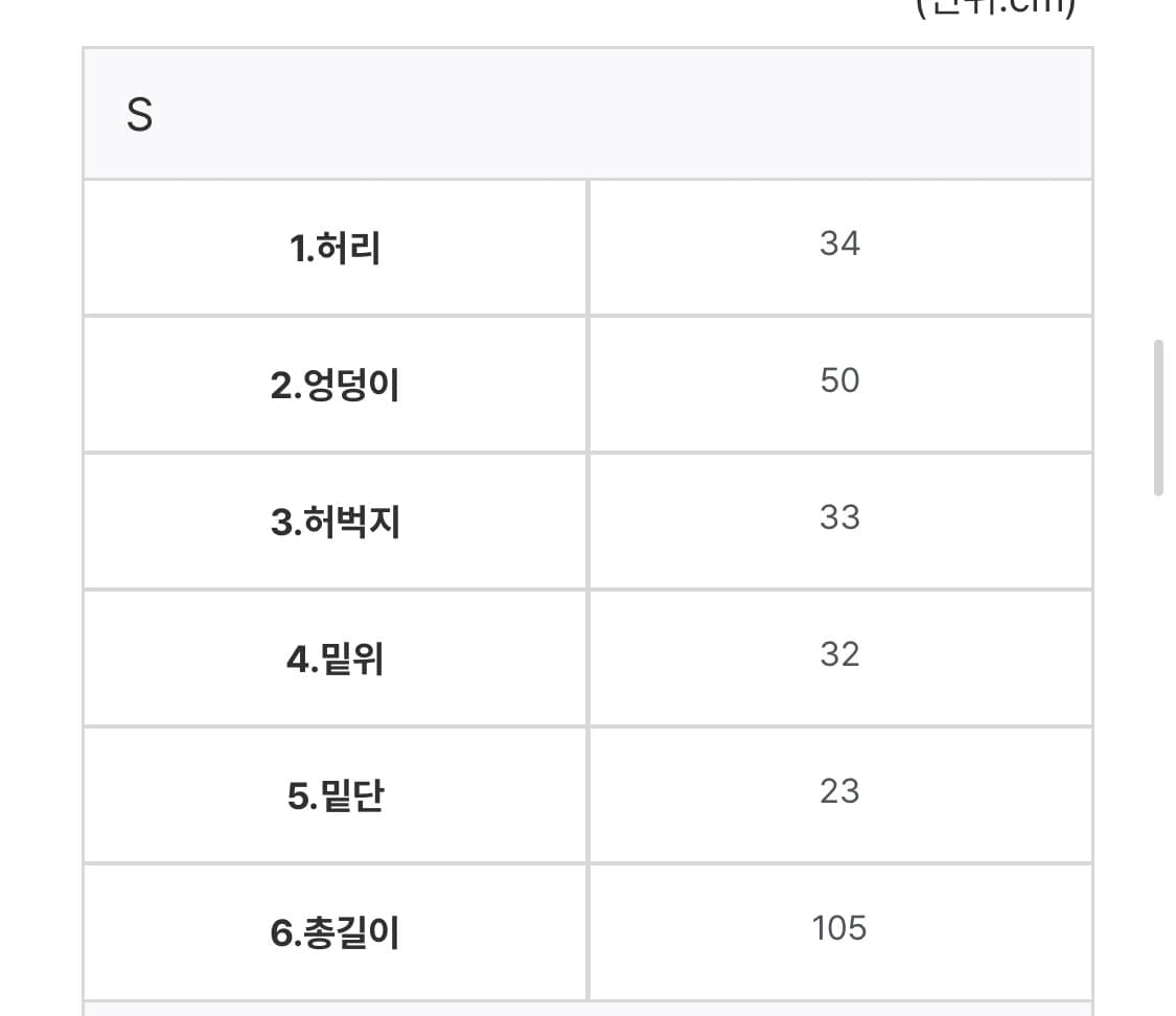 포에니 투턱 와이드 스트라이프 슬랙스 상품이미지3