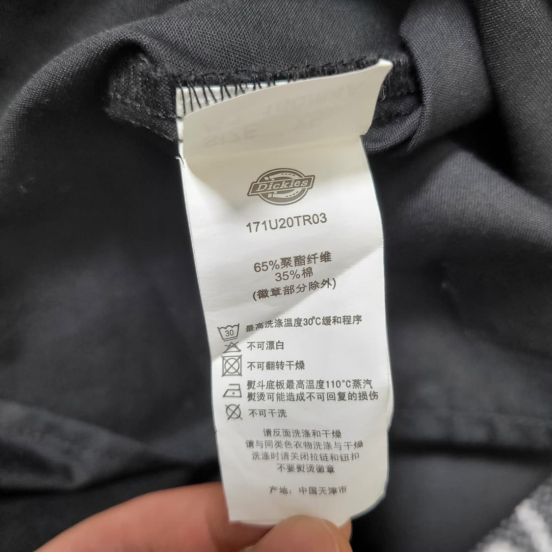 디키즈 쓰레셔 패치 워크 셔츠 상품이미지3