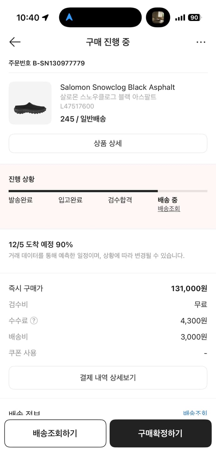 살로몬 클로그 245 상품이미지3