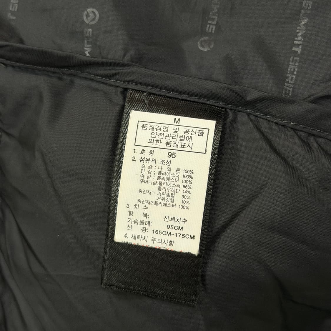 노스페이스 대장급 히말라야 써밋 윈드스토퍼 패딩 파카 그린 M 95 상품이미지8