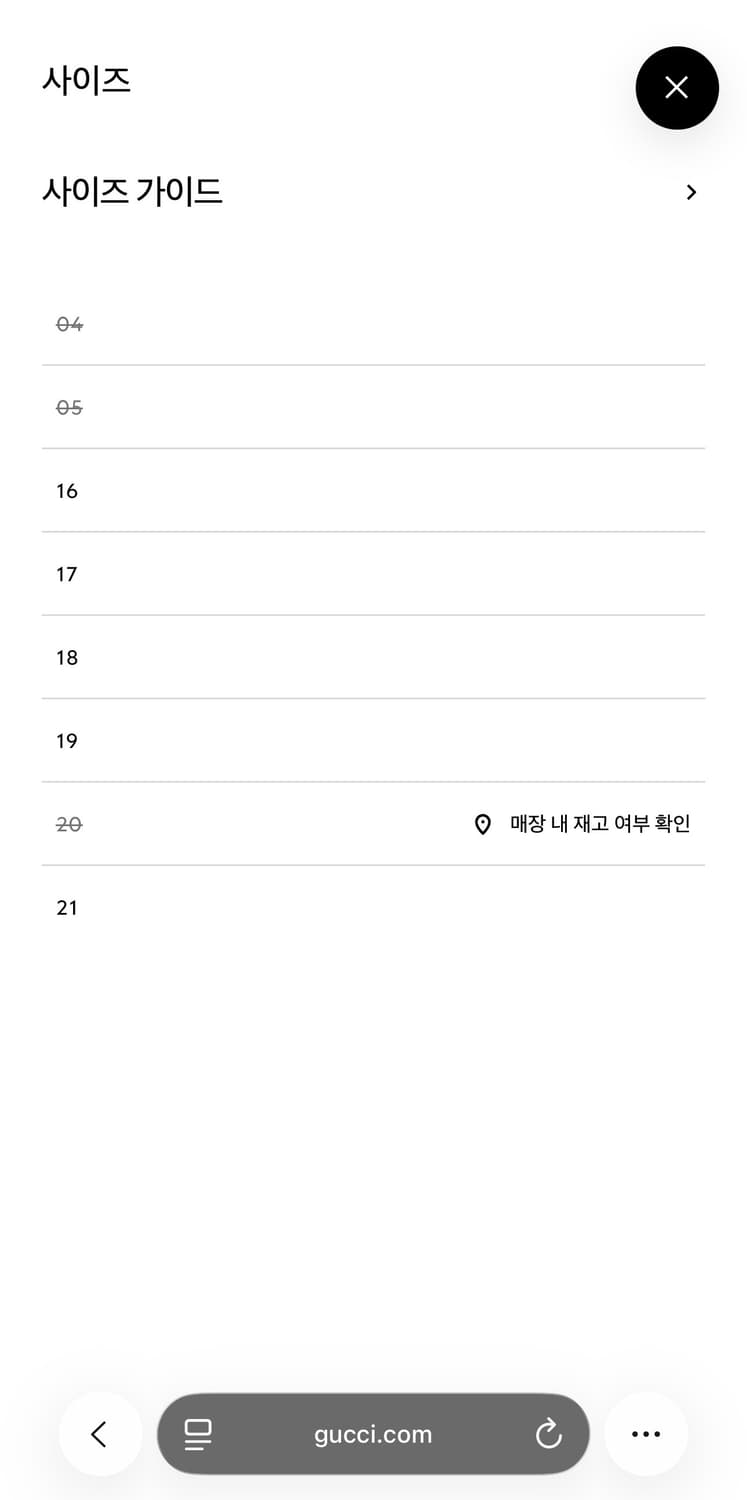 구찌 인터로킹 체인 팔찌 상품이미지5