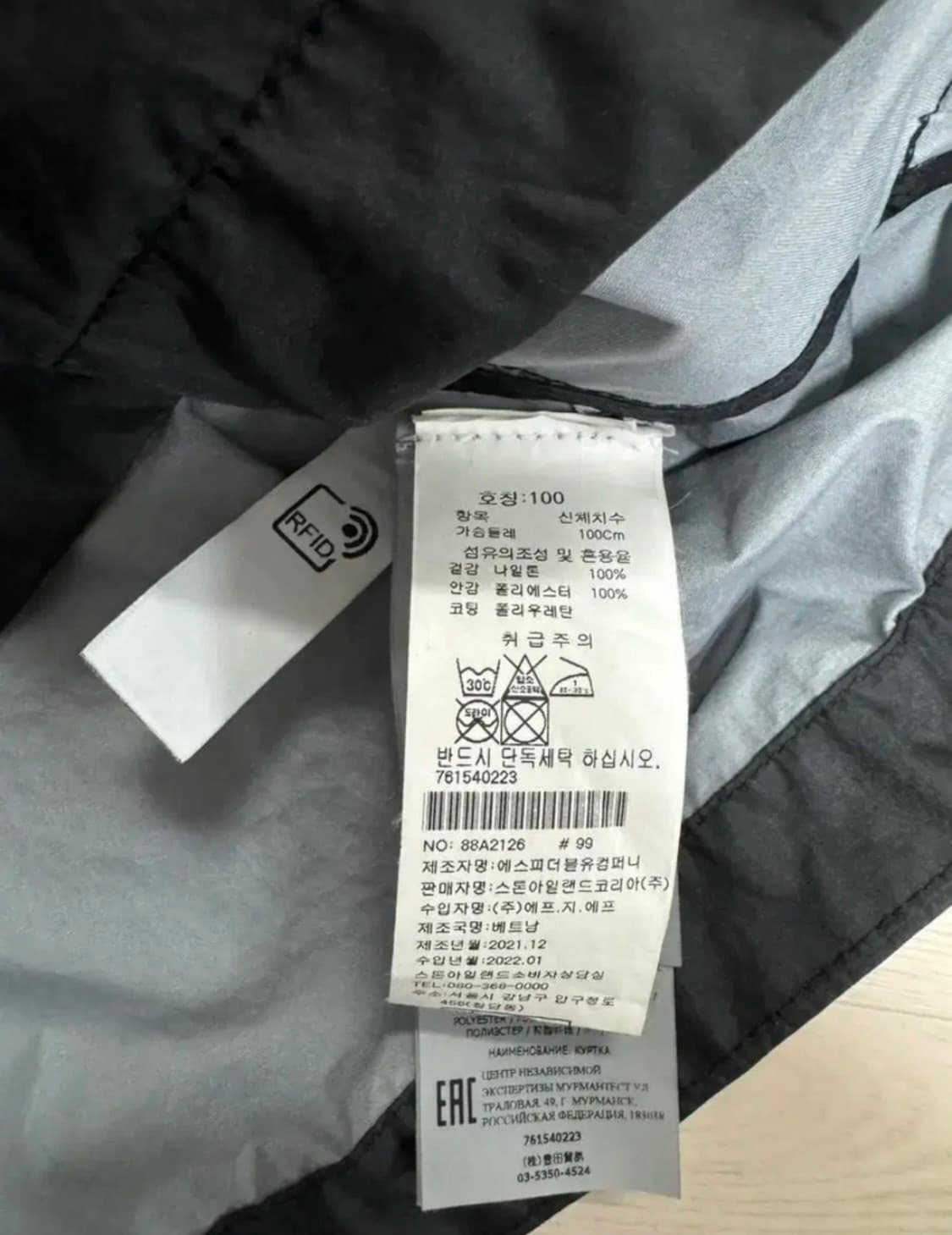 [L]22SS 스톤아일랜드 멤브라나 3L TC 바람막이 자켓 상품이미지4